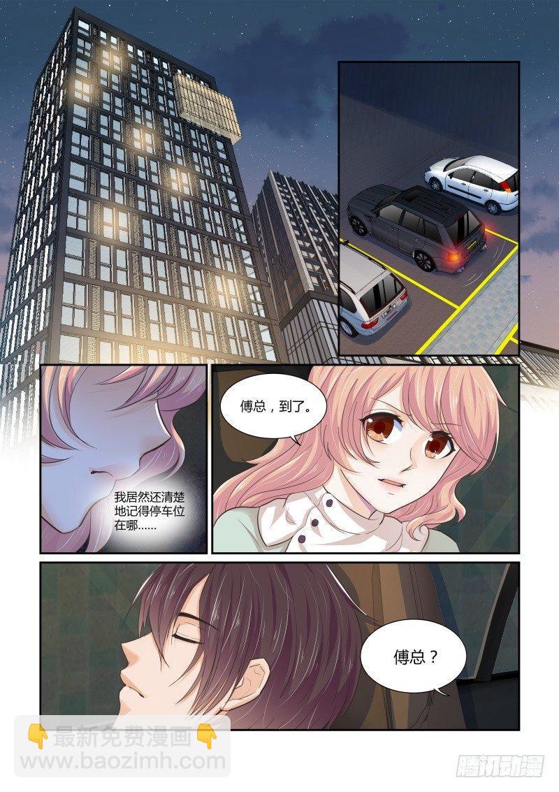 第十七话2