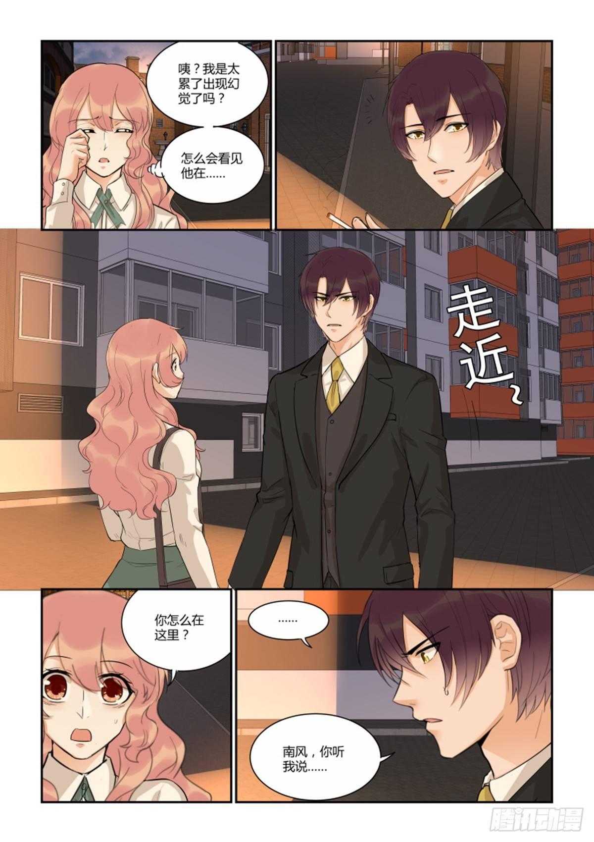 第四十八话13