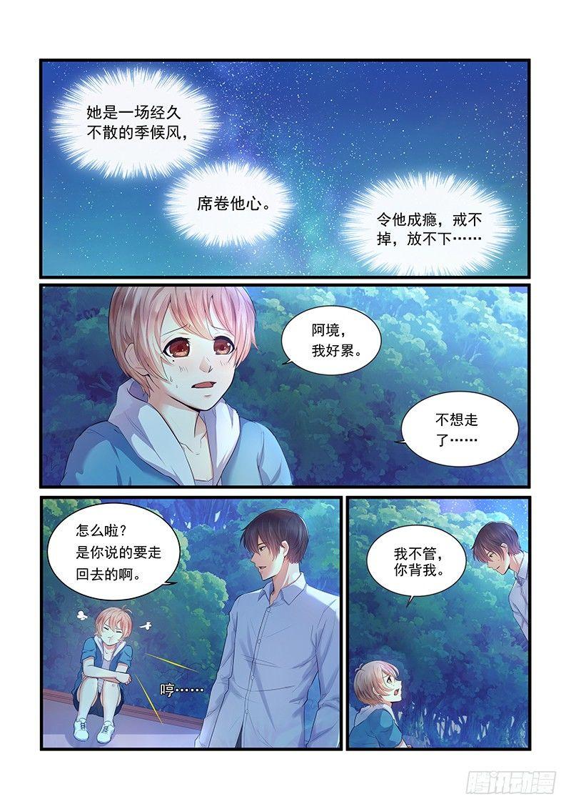 第一话1