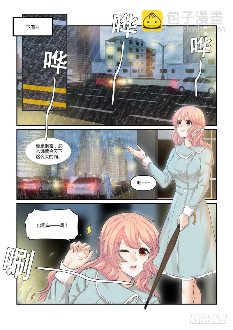第十八话13