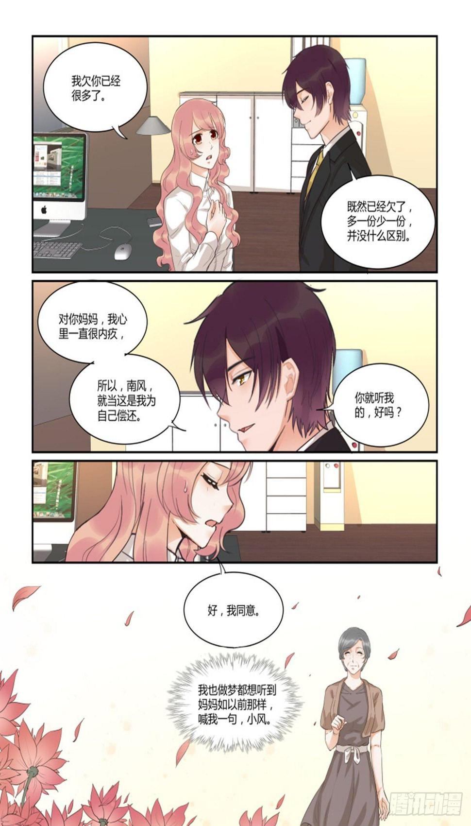 第四十七话11