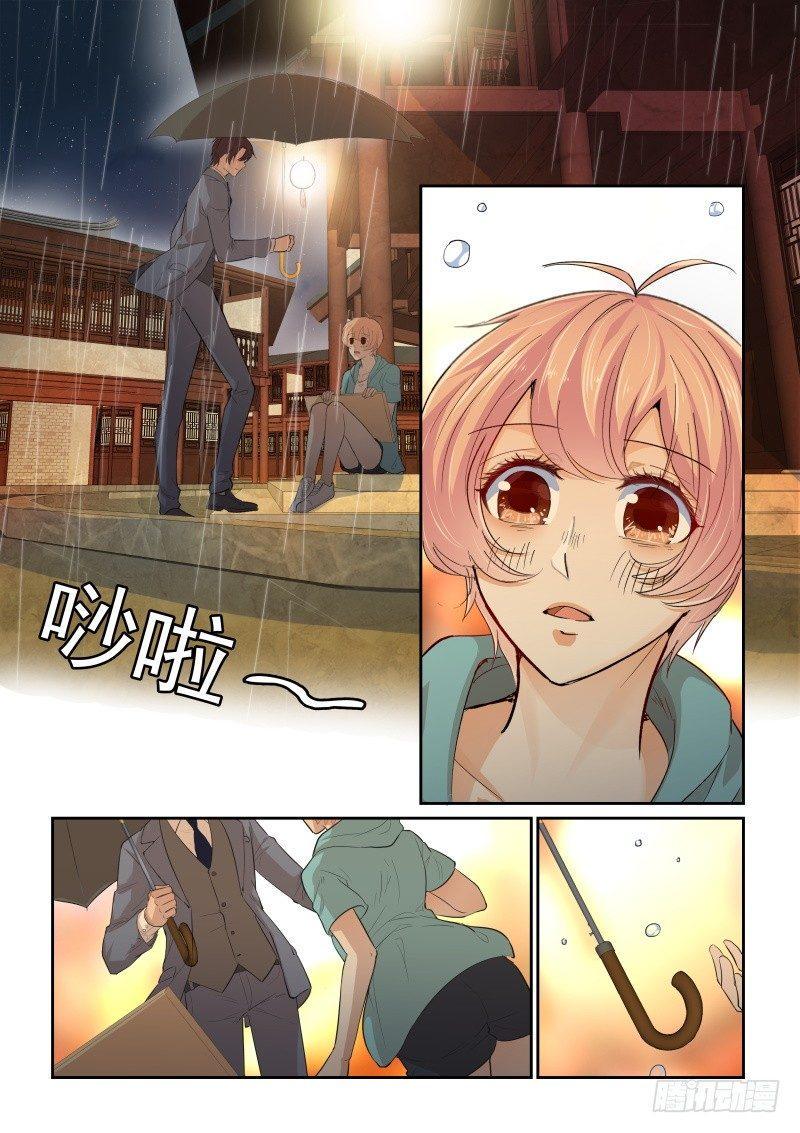 第二十九话13