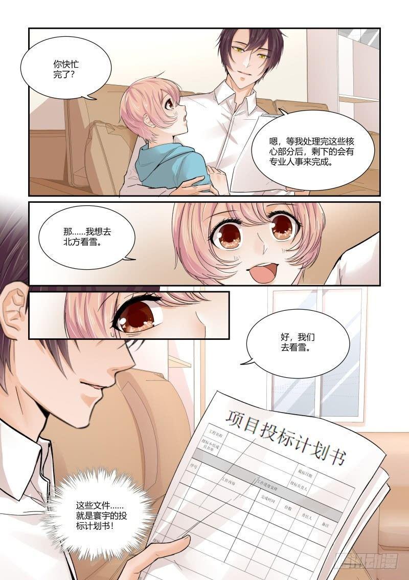 第三十话8