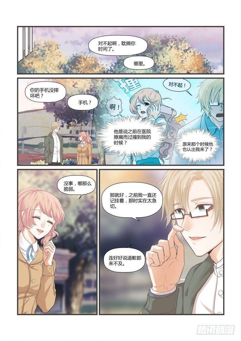 第十三话14