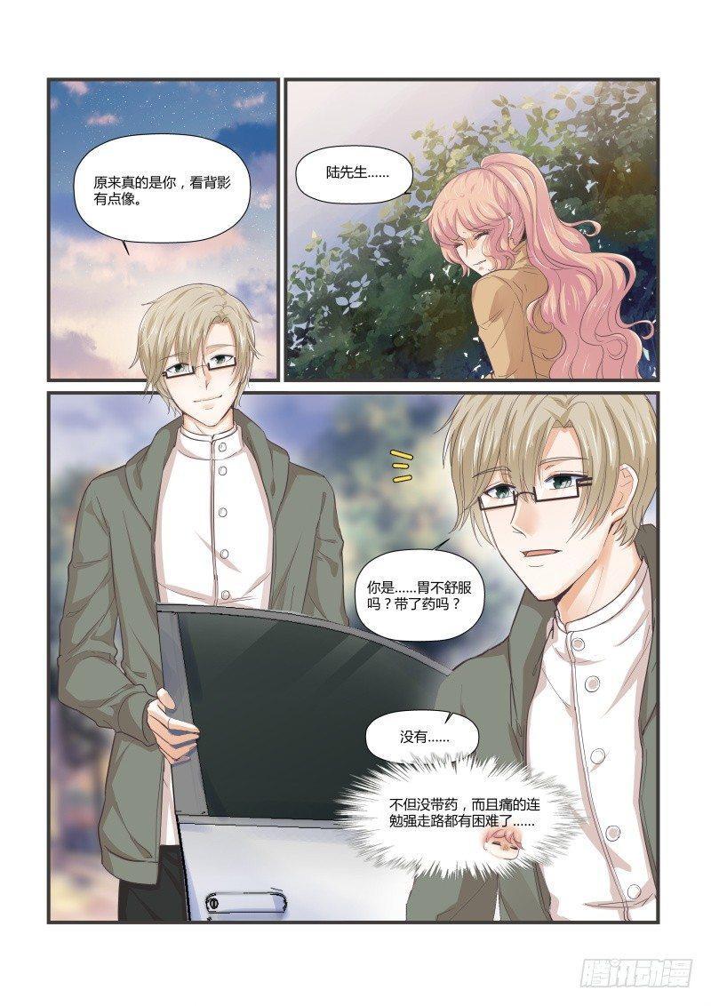第十三话9