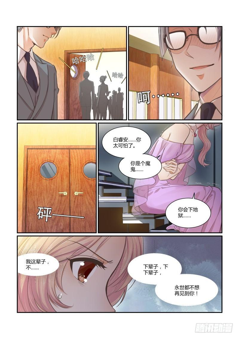 第二十二话11