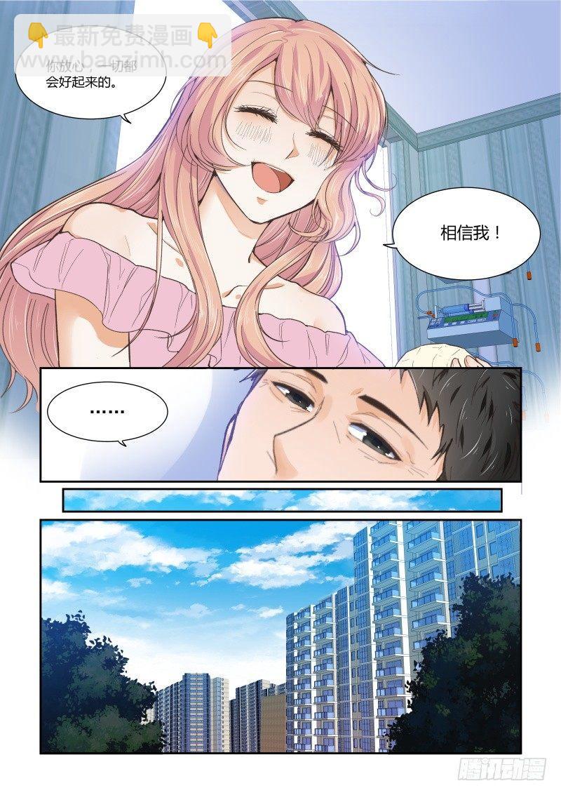 第二十六话2