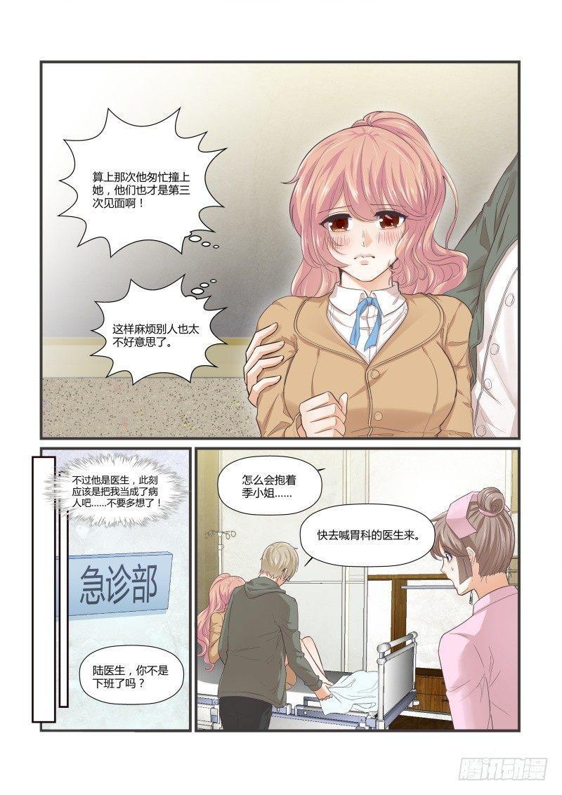 第十三话11