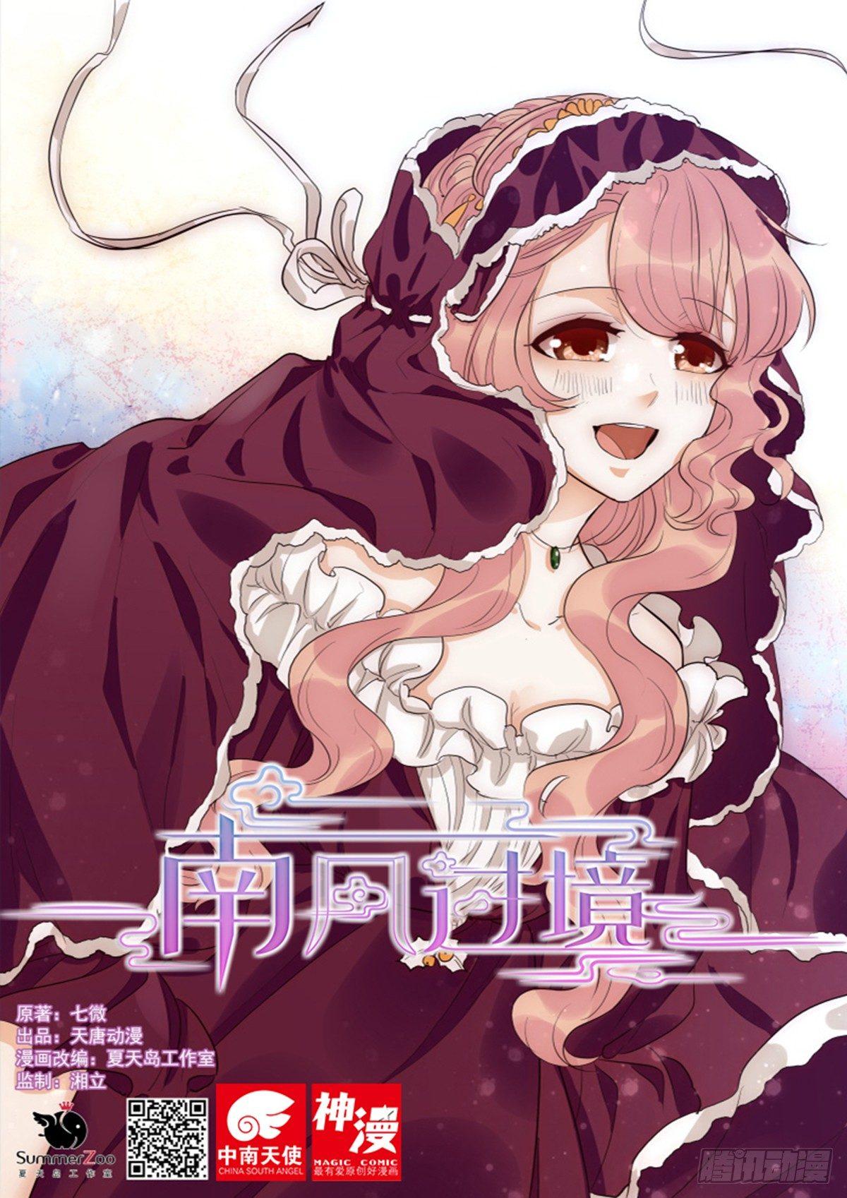 第四十九话0