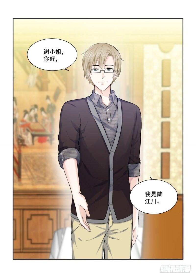 第四话16