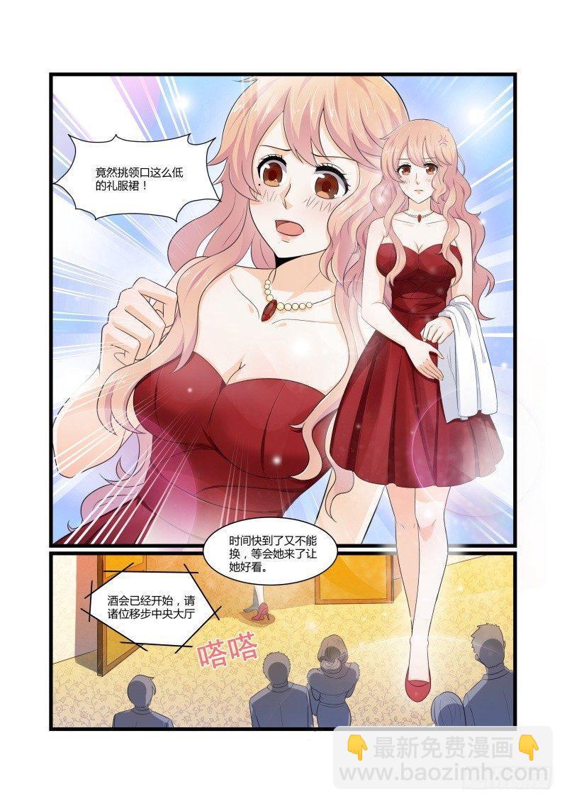 第八话5
