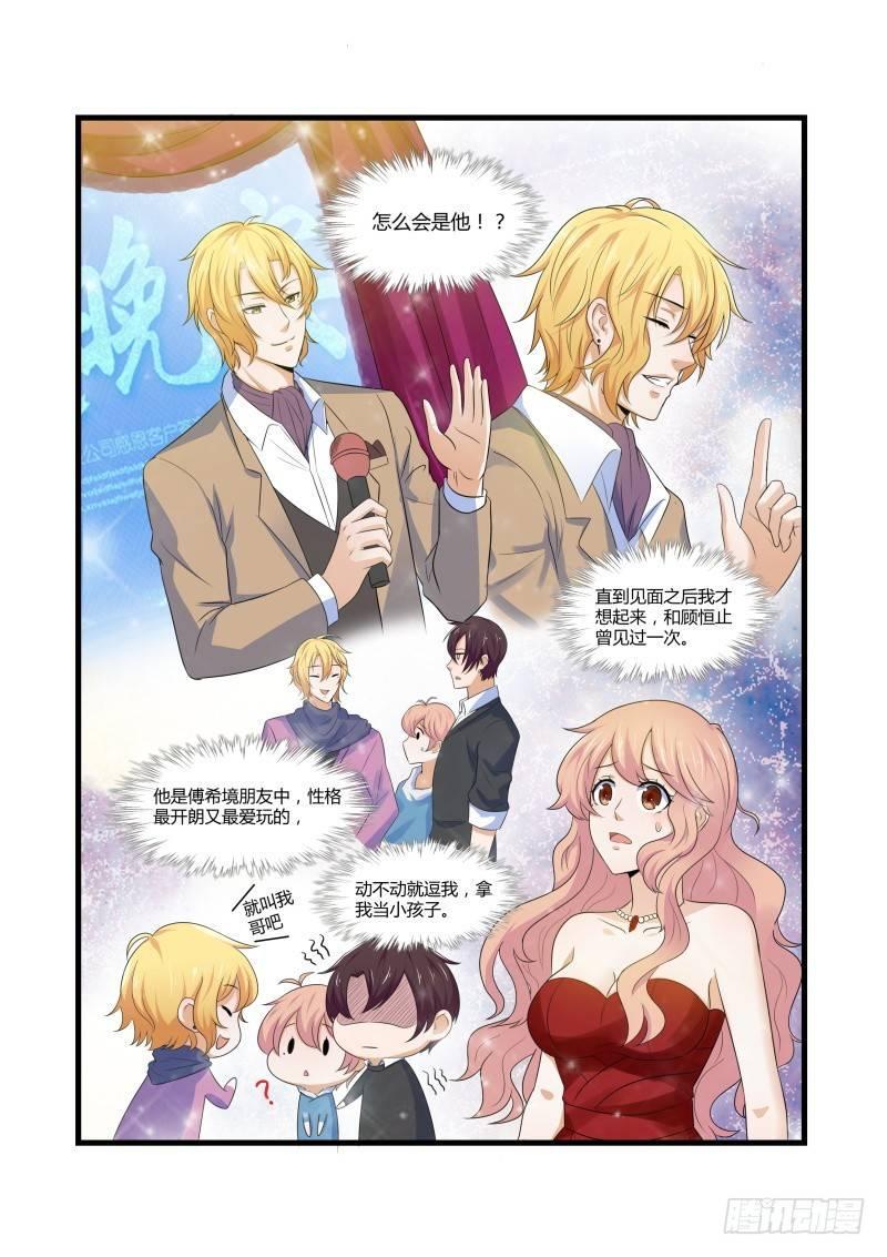 第八话8