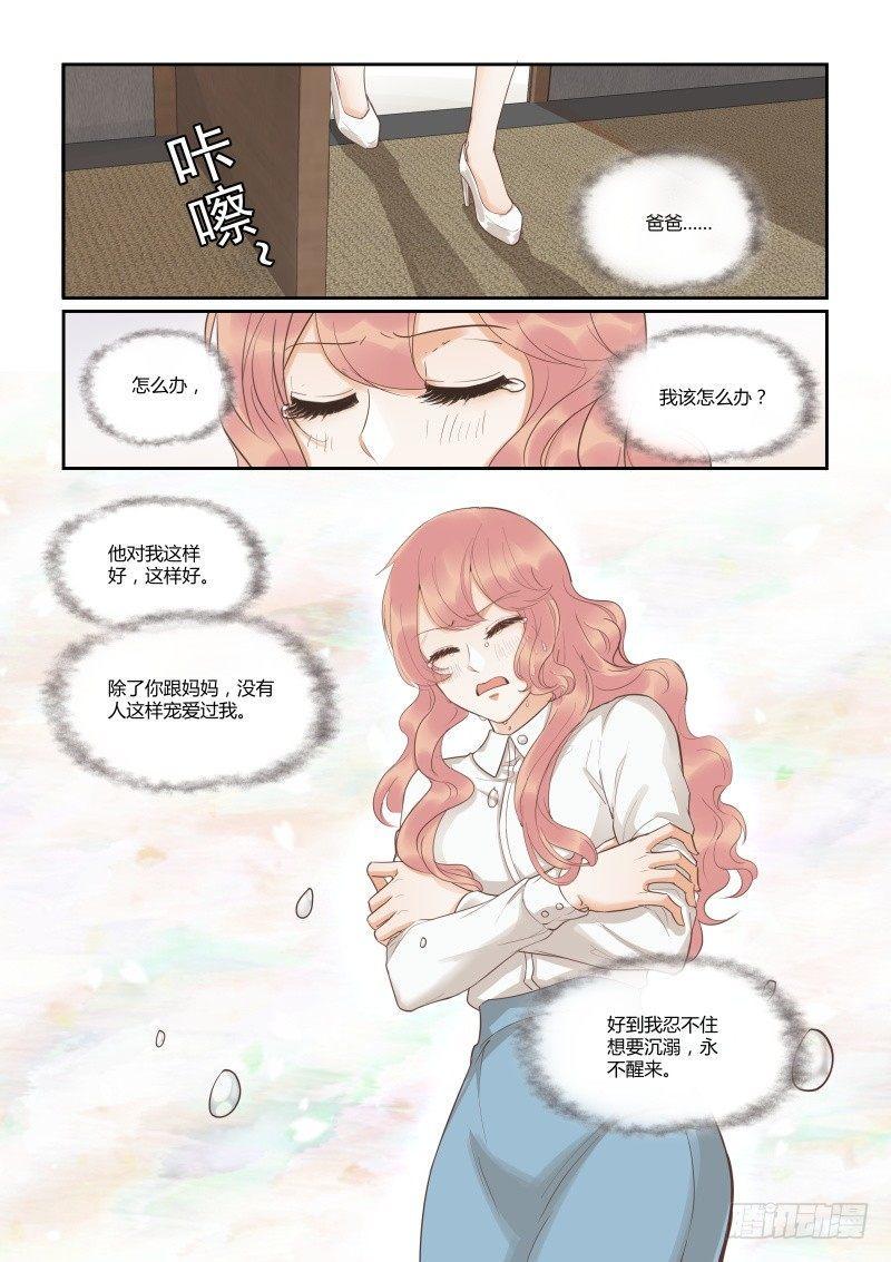 第四十话15