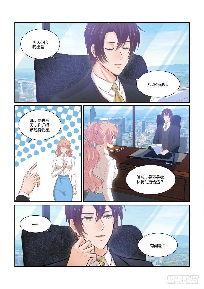 第十五话2
