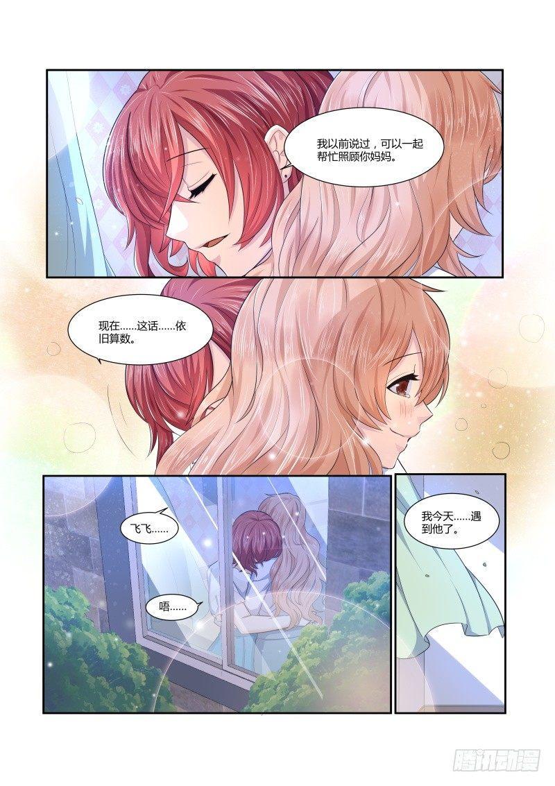 第三话15
