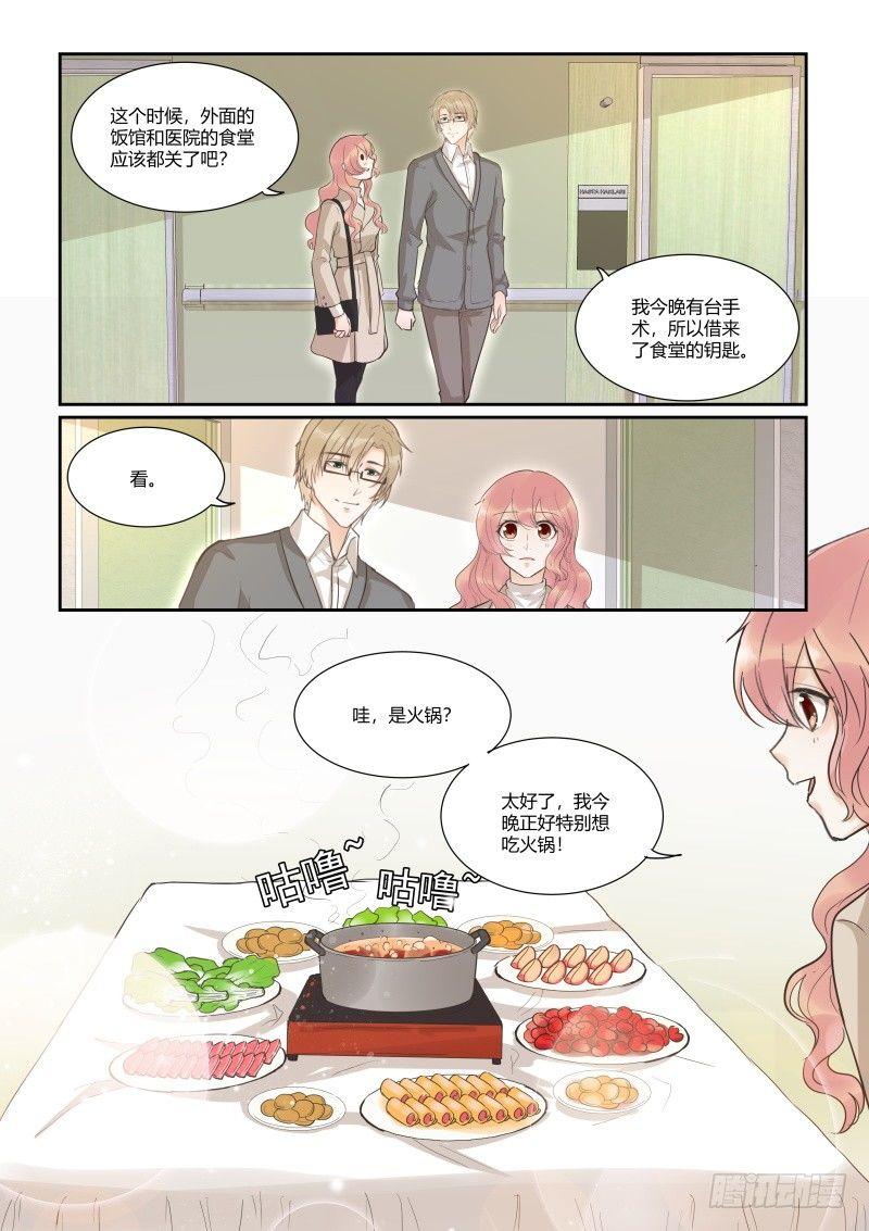 第三十四话11
