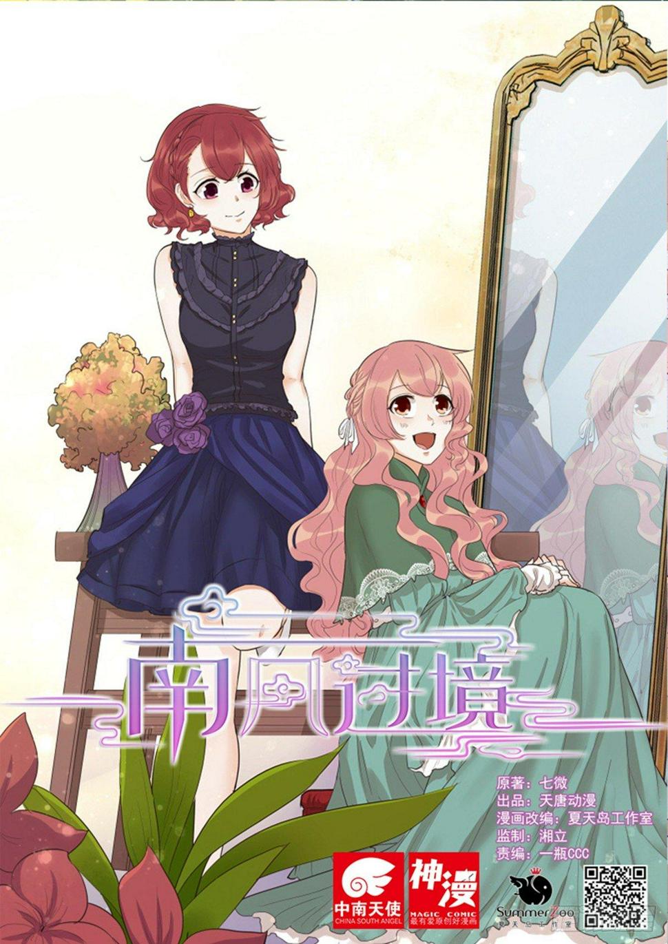 第四十六话0