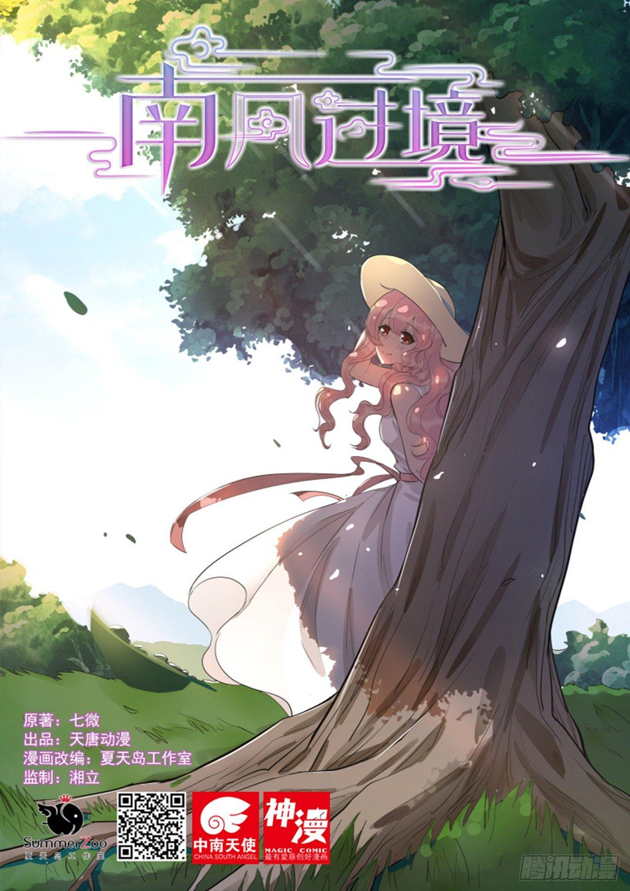 第四十四话0