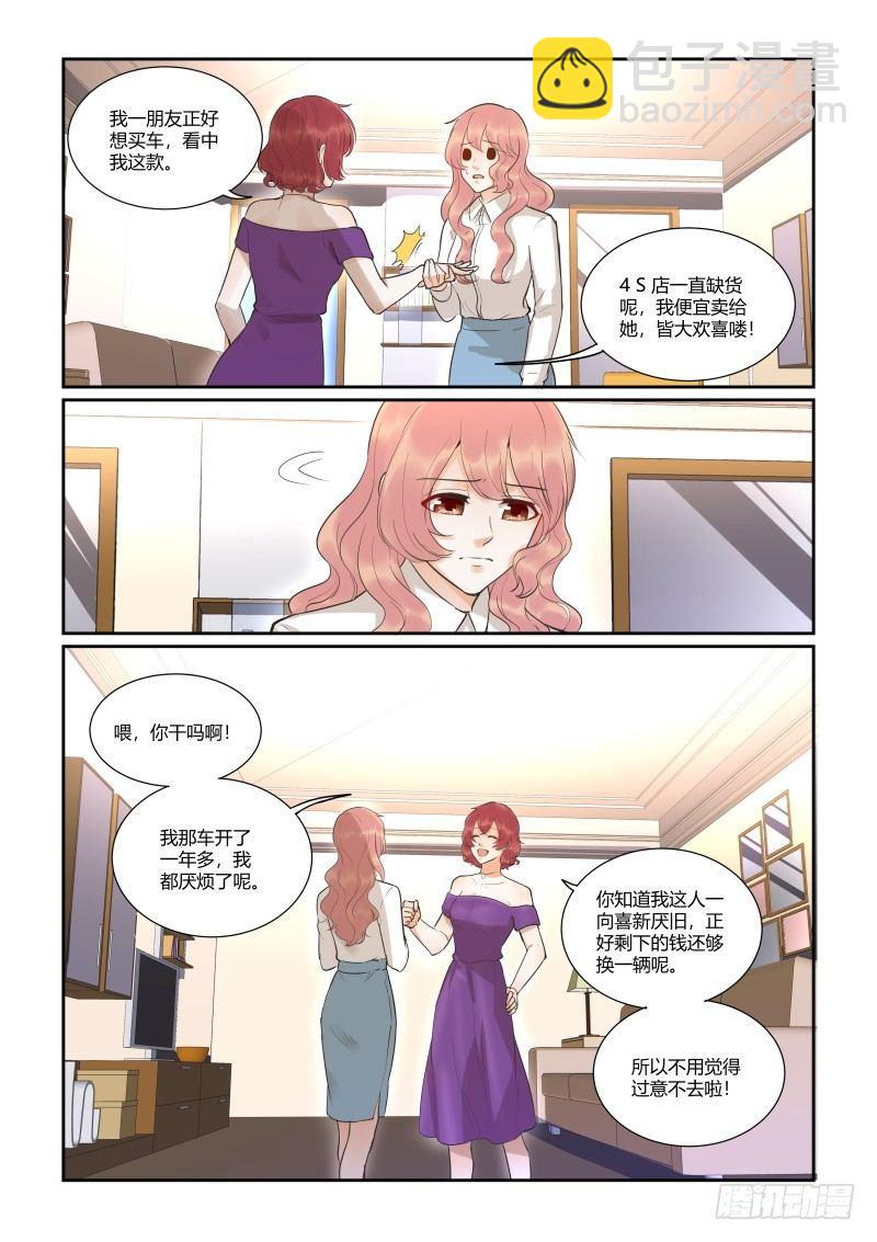 第三十六话6