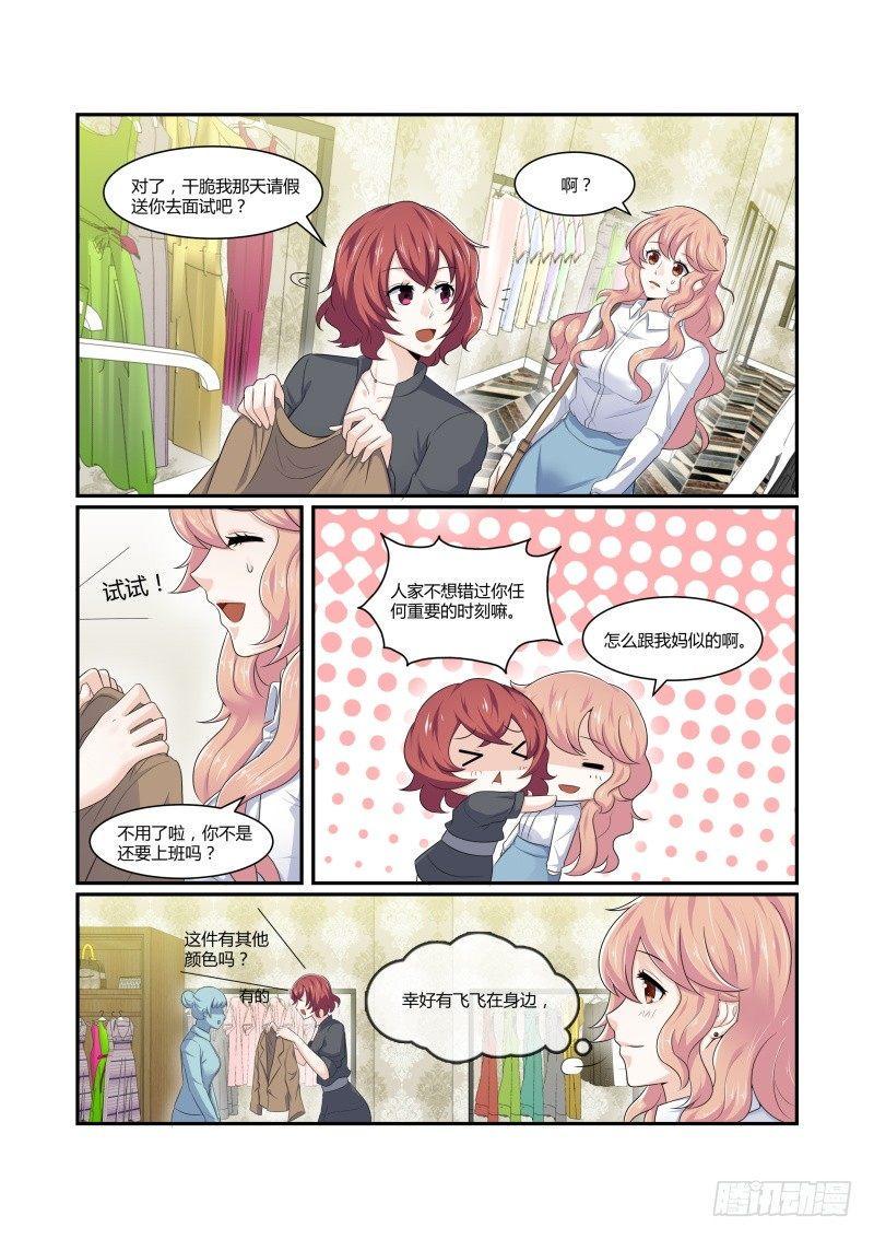 第七话12