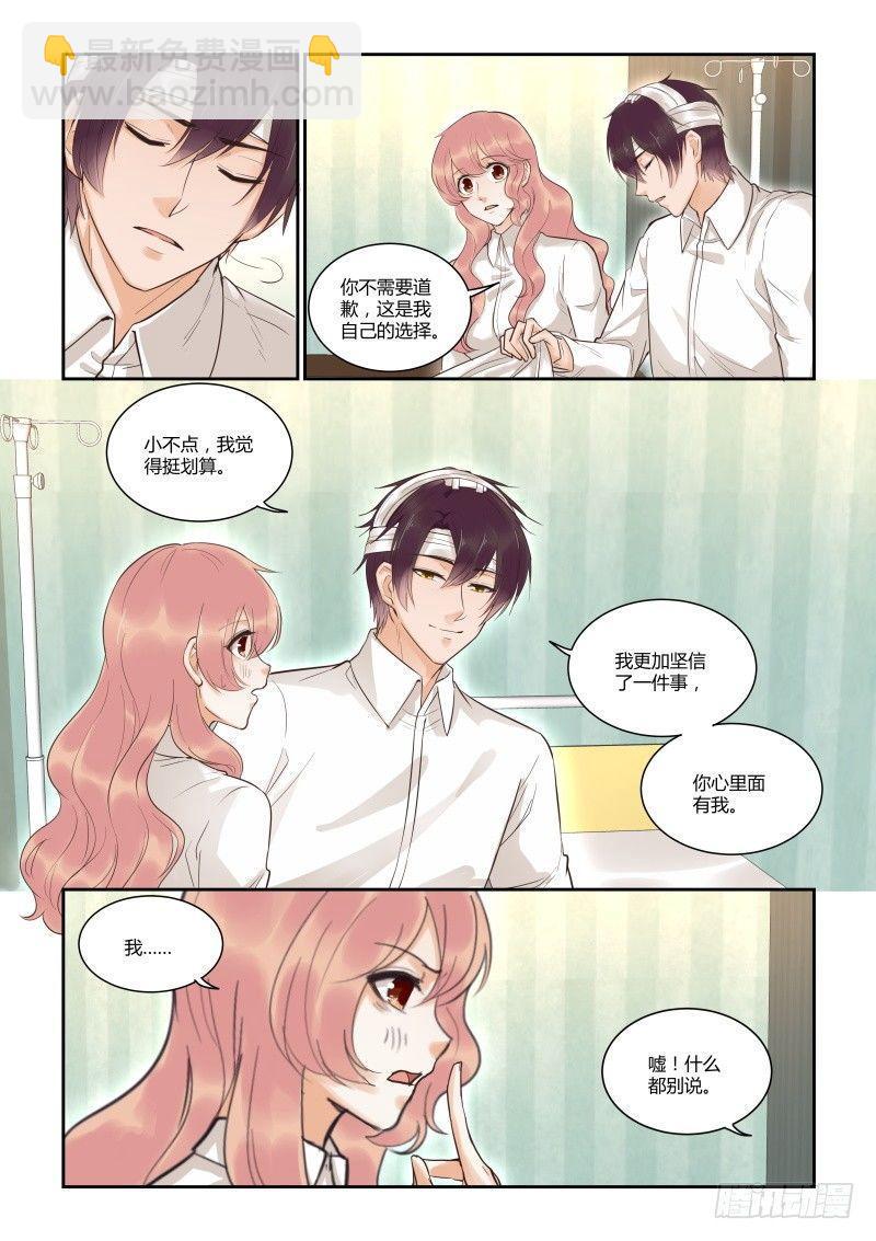 第三十八话3