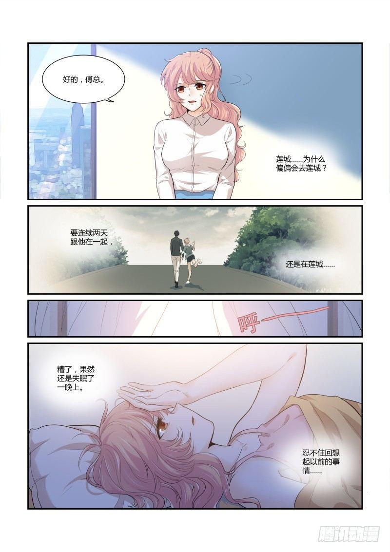 第十五话4