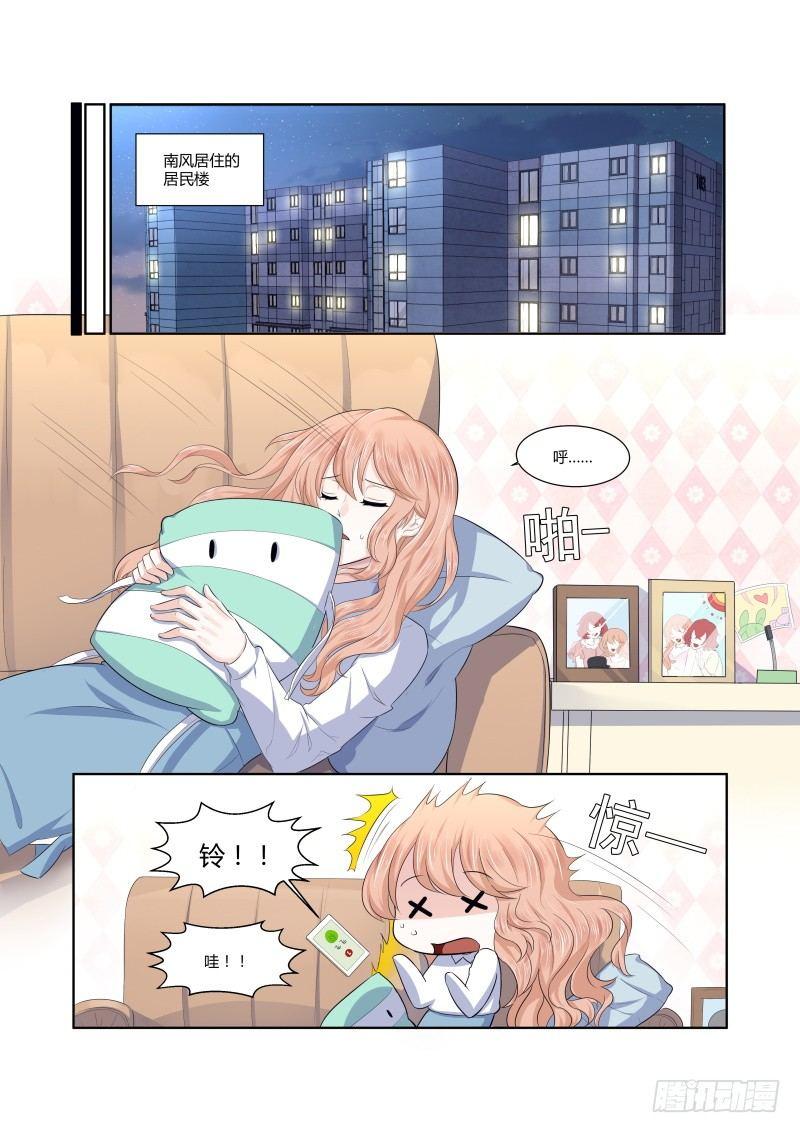 第三话8