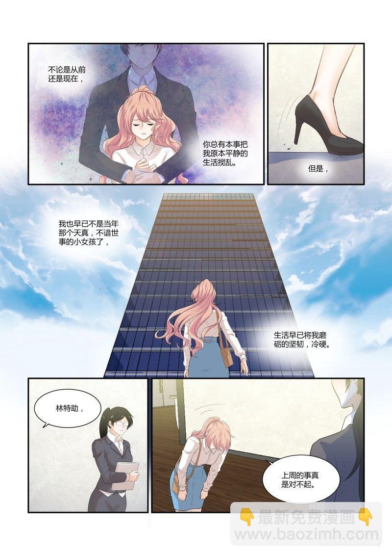 第十四话14