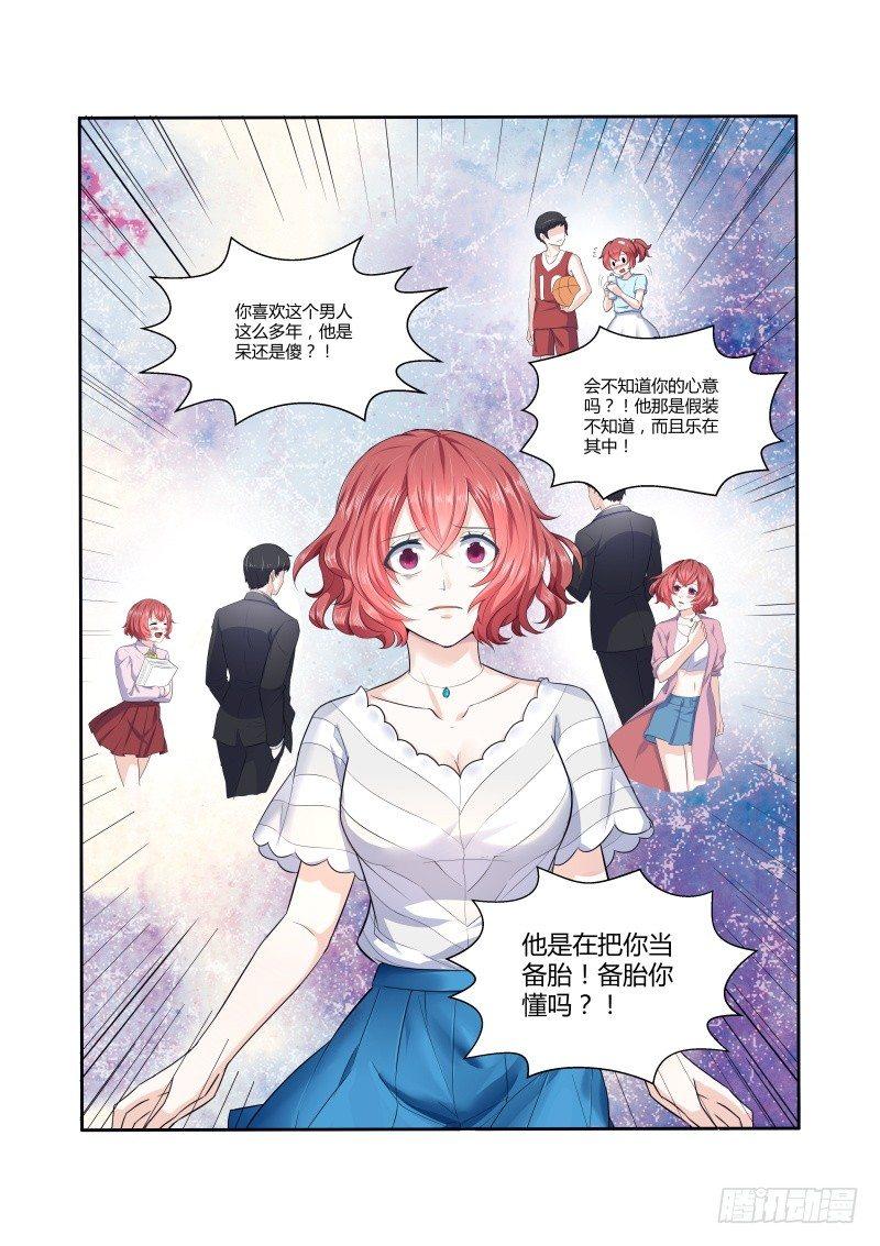 第三话11