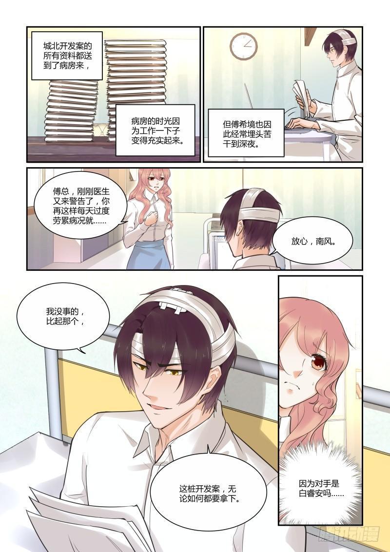 第三十九话10