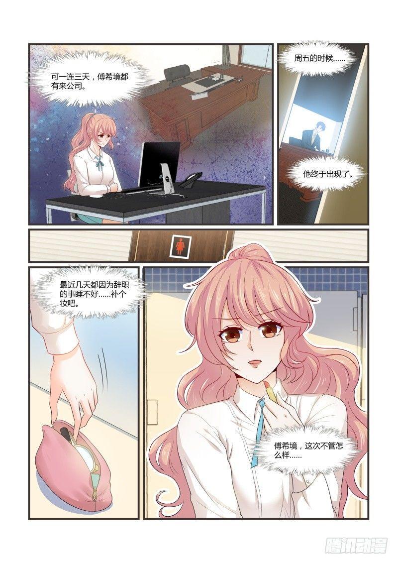 第十一话14