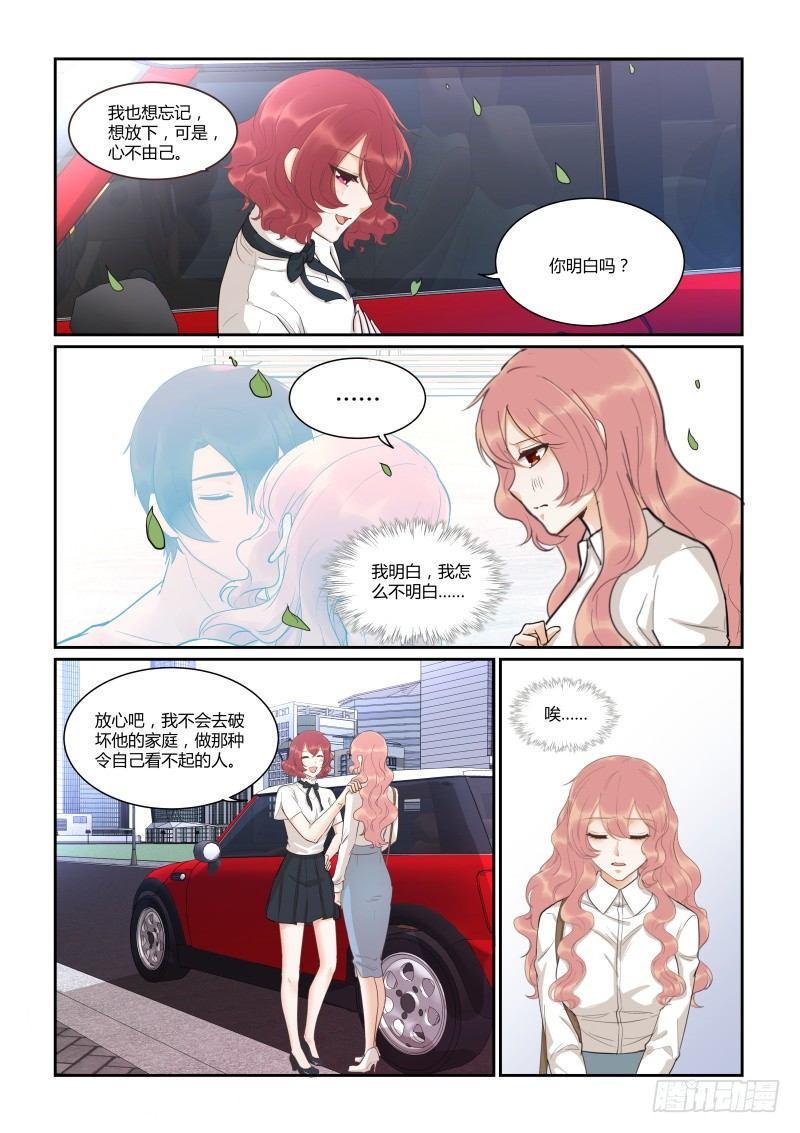 第四十二话10