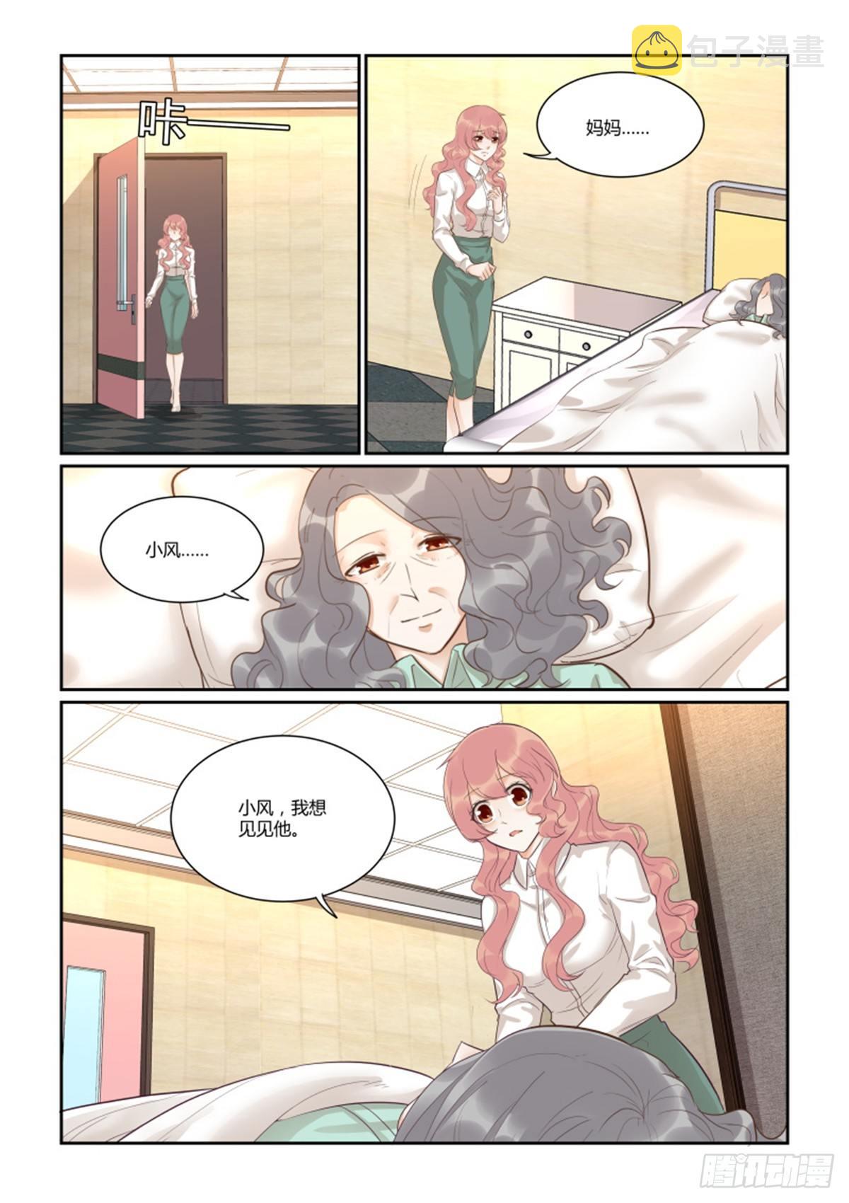 第五十一话7