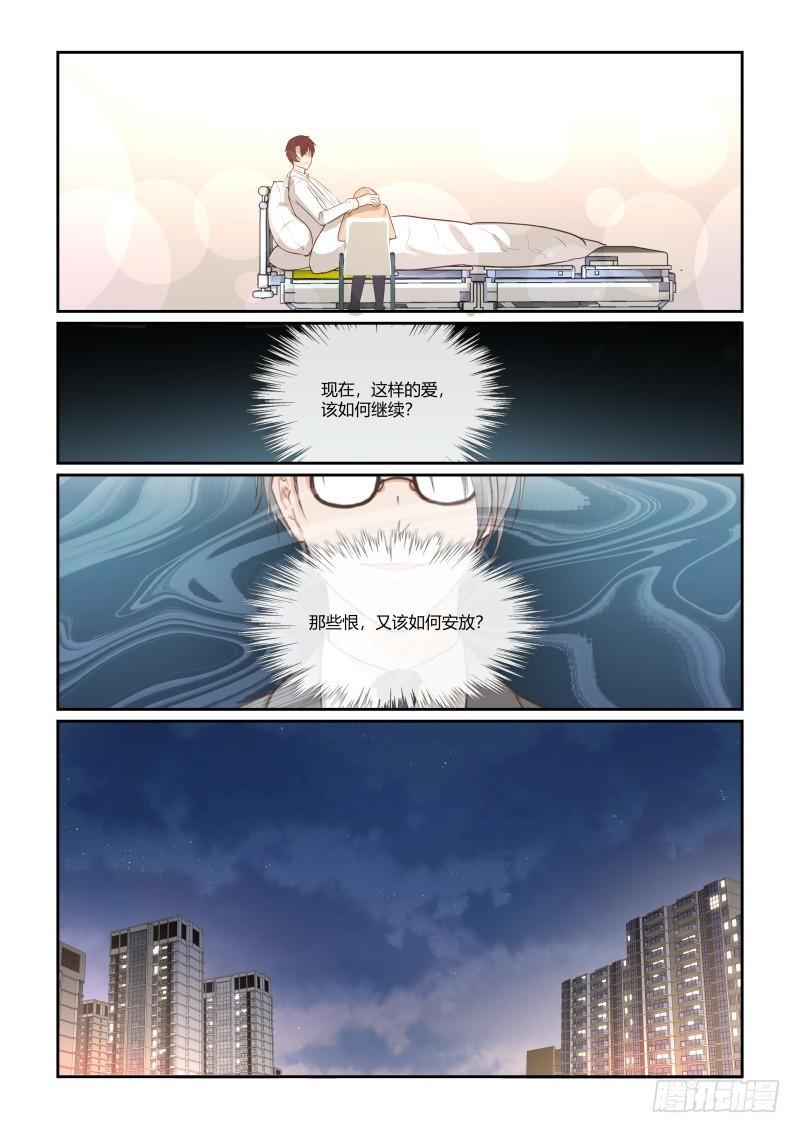 第三十二话7