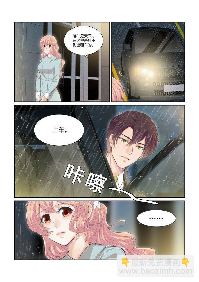 第十八话14