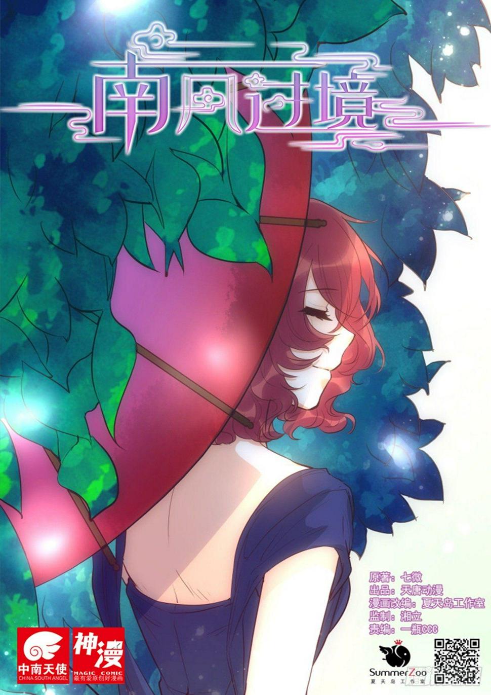 第四十八话0