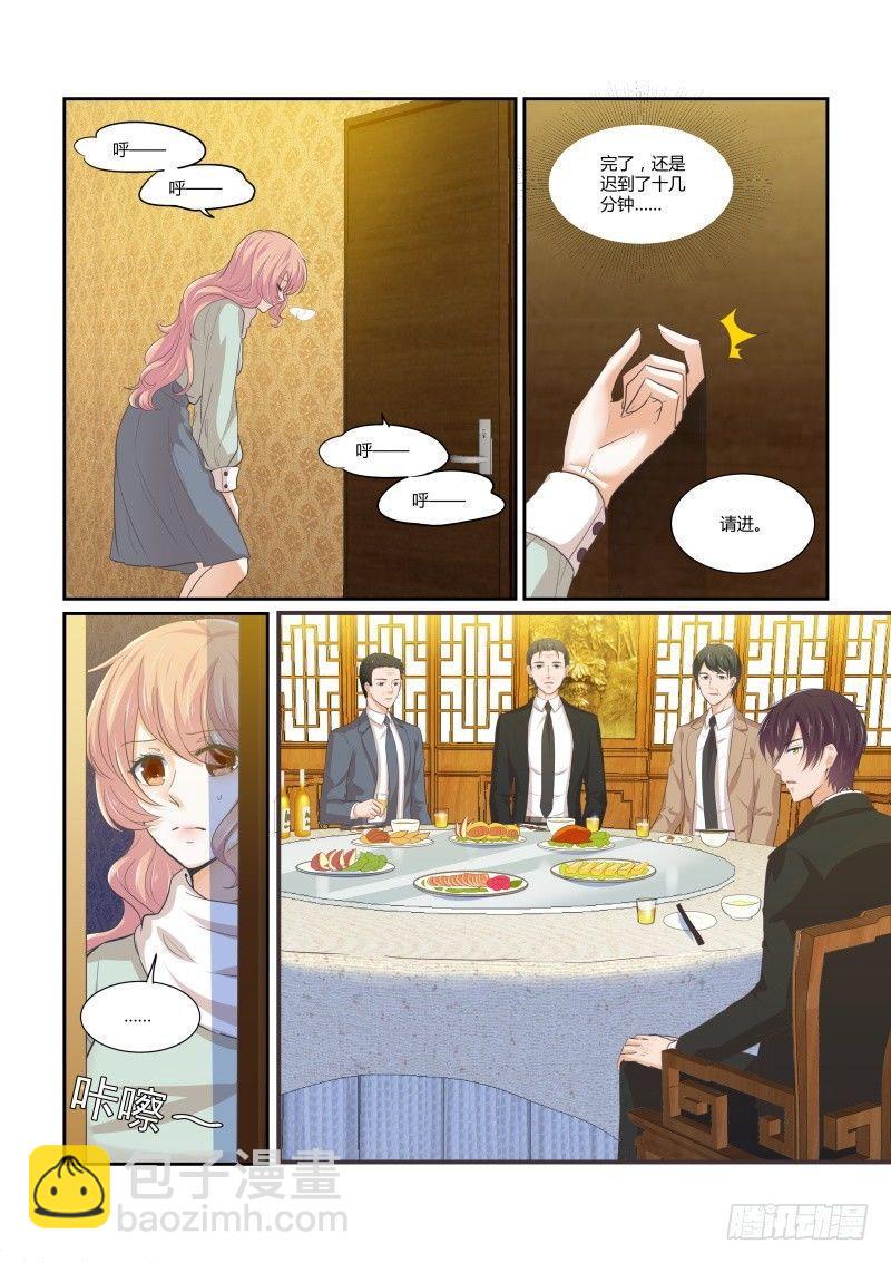 第十六话7