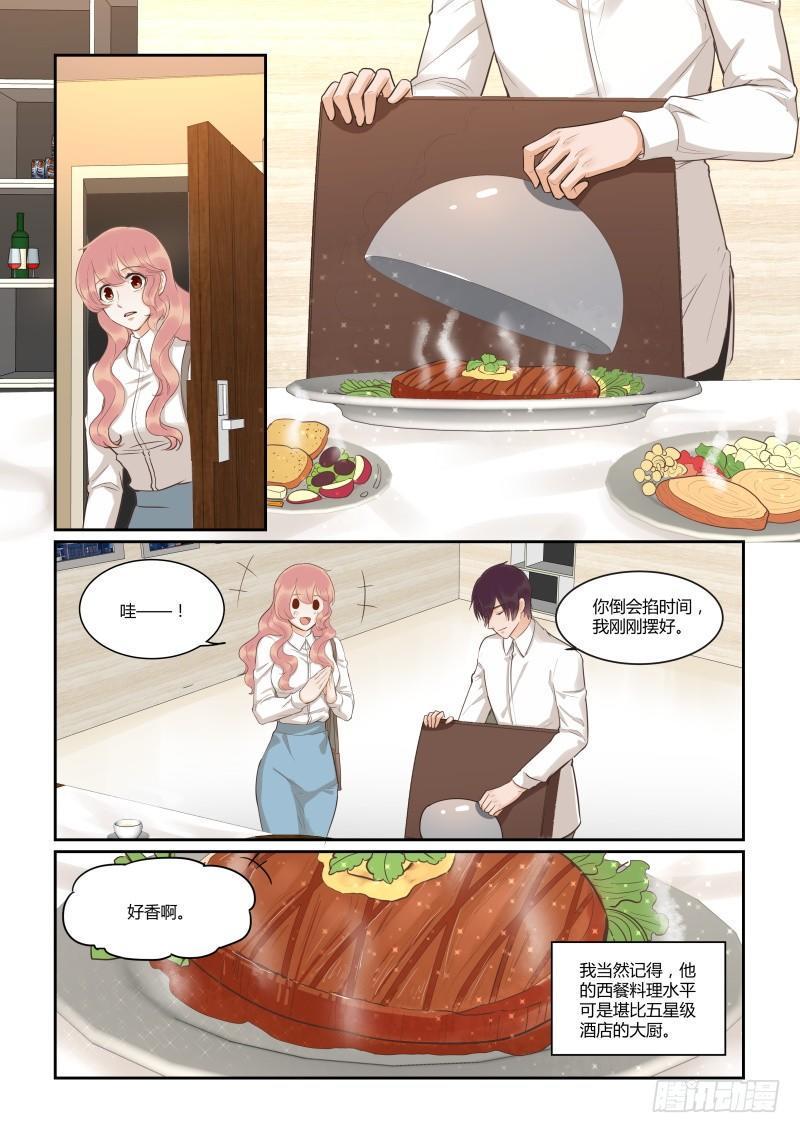 第四十一话9