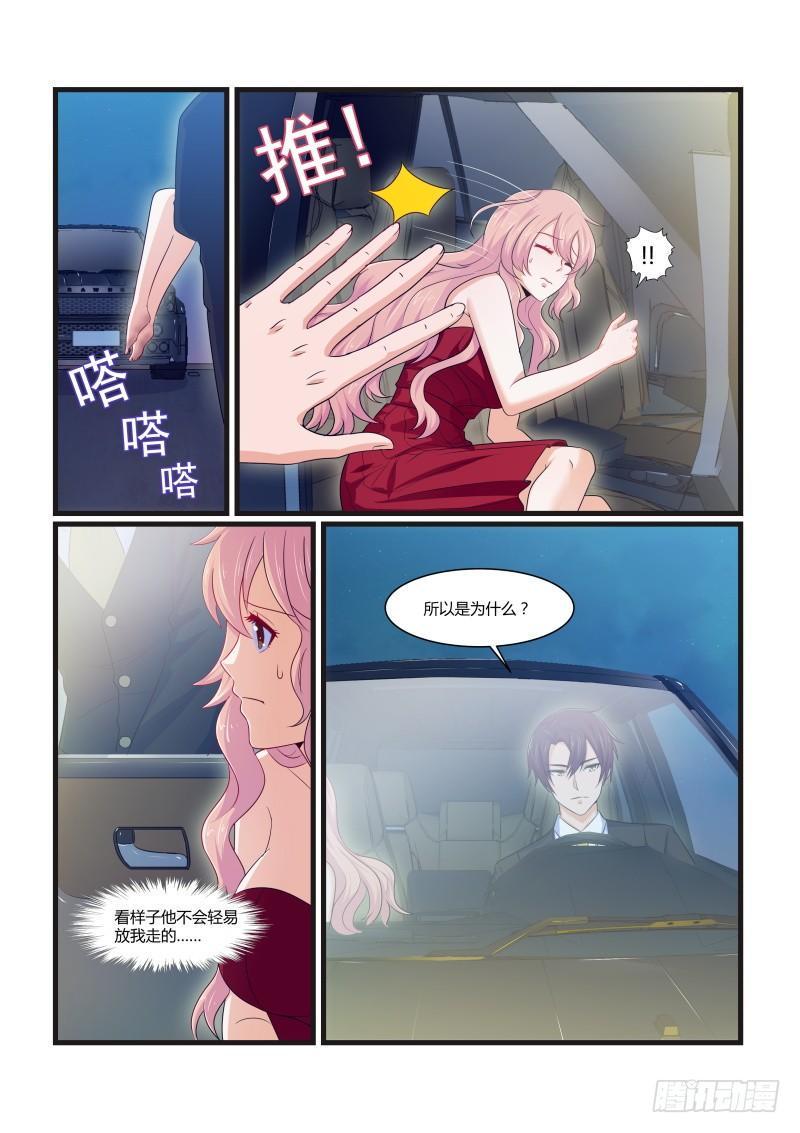 第九话12