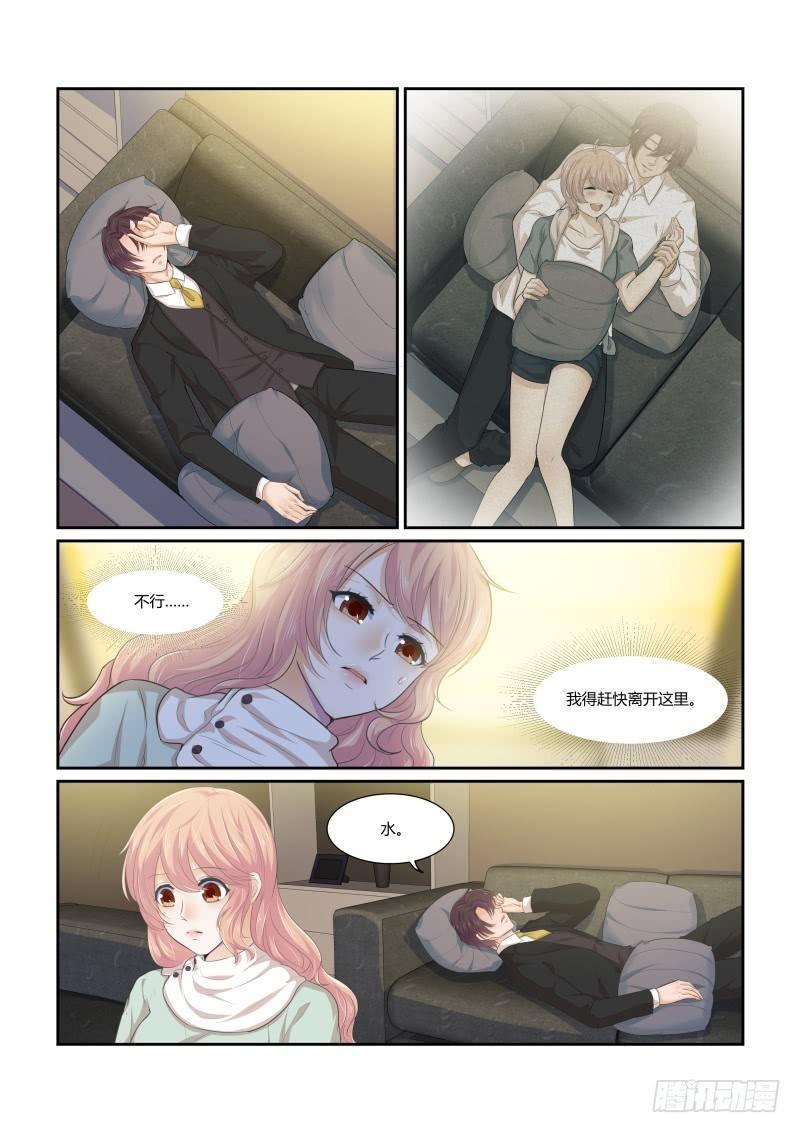 第十七话9