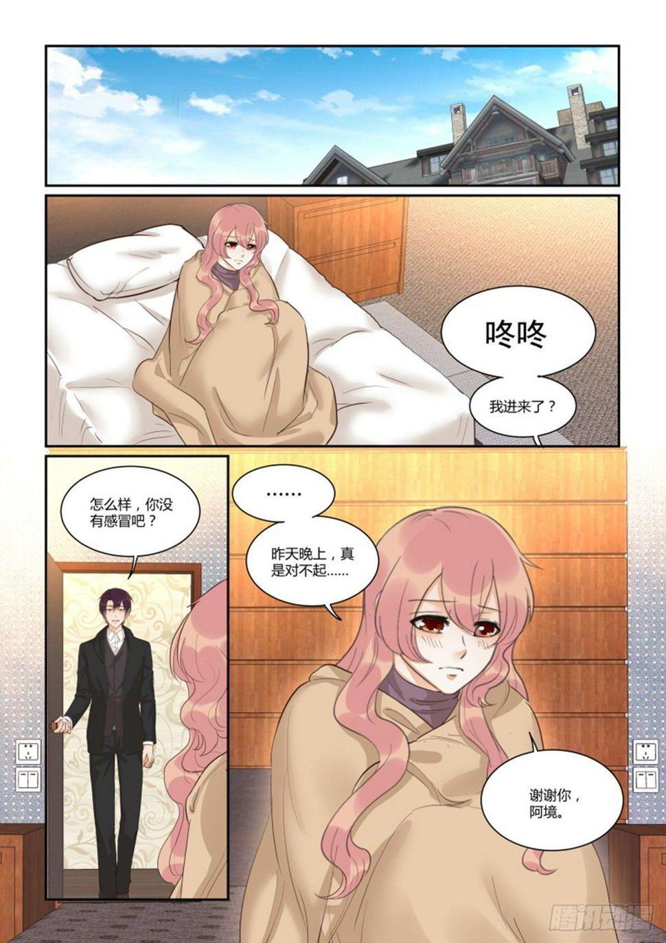 第五十话10