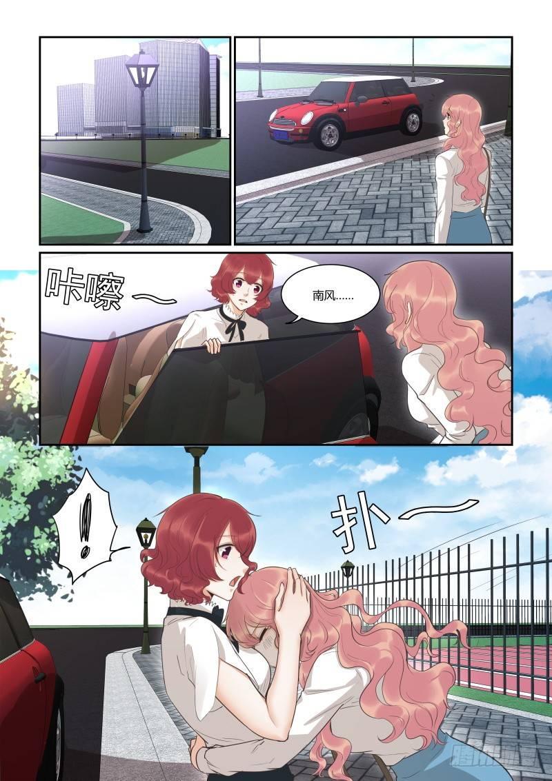 第四十二话5