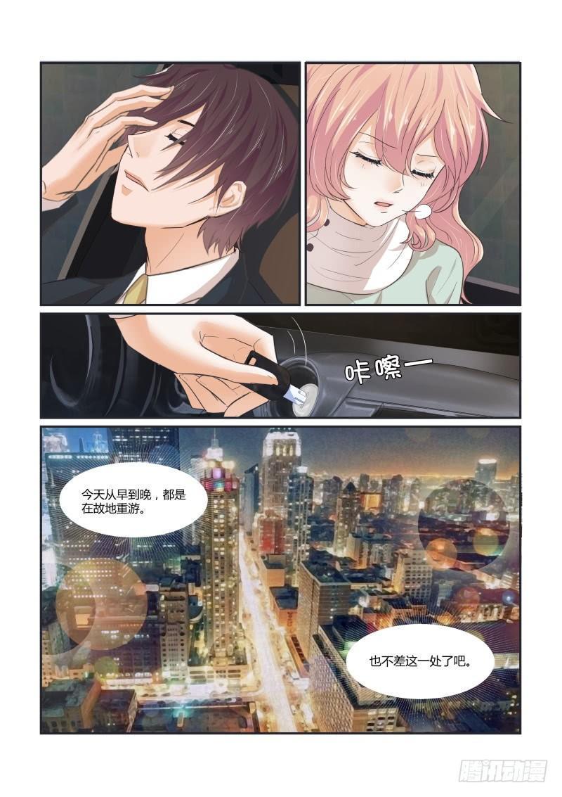 第十七话1