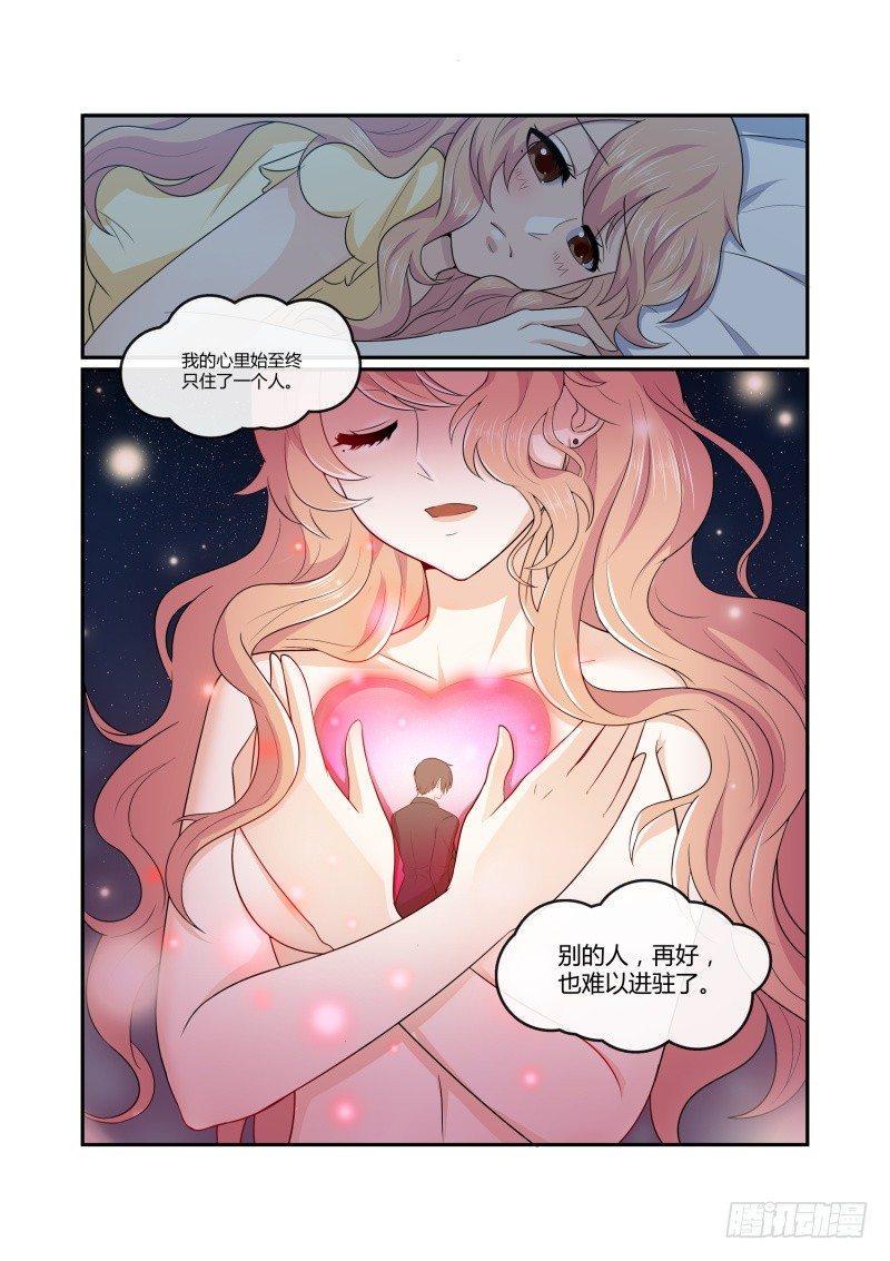第六话9