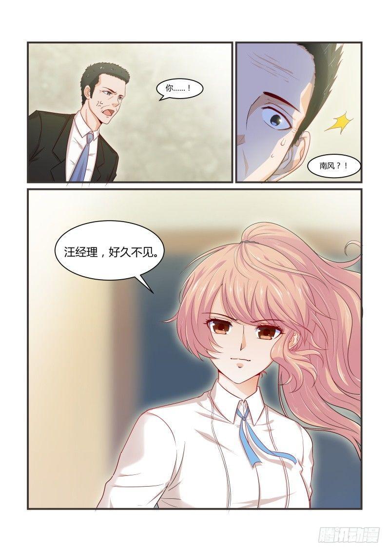 第十二话15