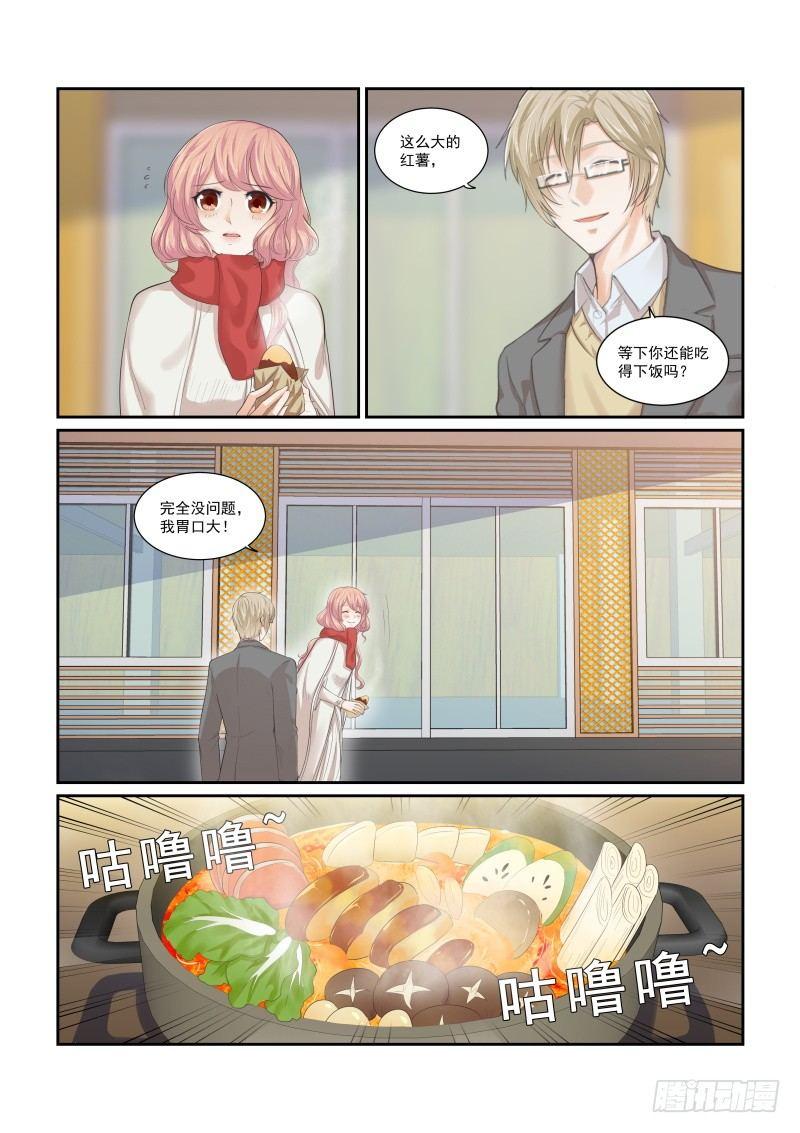 第二十话1