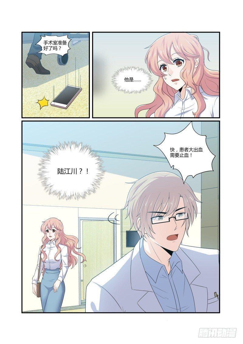 第七话6