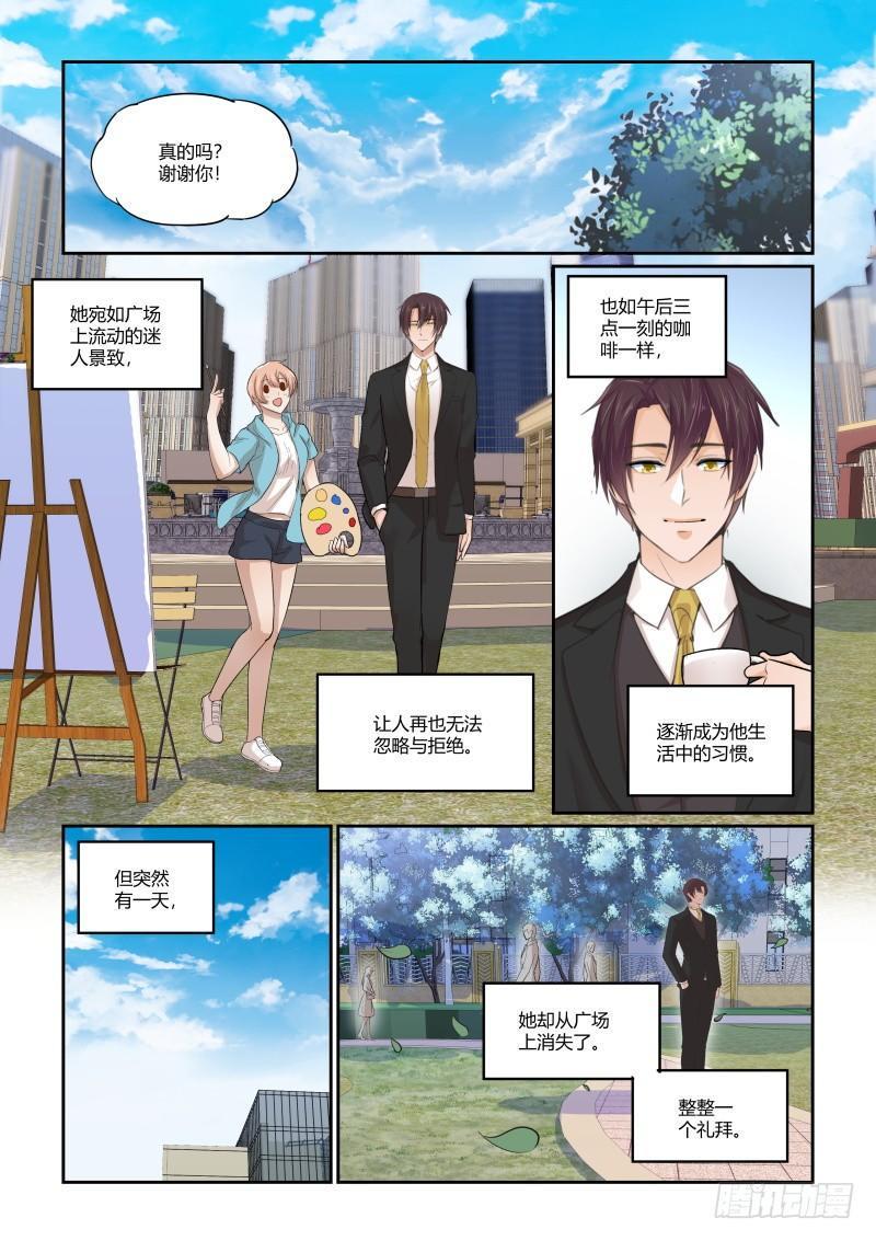 第二十九话9