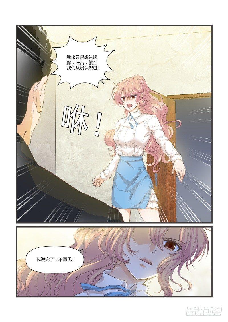 第十三话3