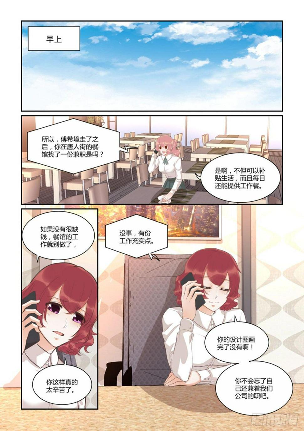 第四十八话4